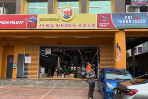 Aik Huat Hardware 益发五金 @ Glomac Cyberjaya (CY1)