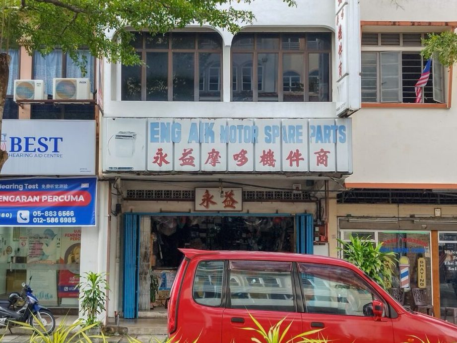 Aik Motor 1 aik motor