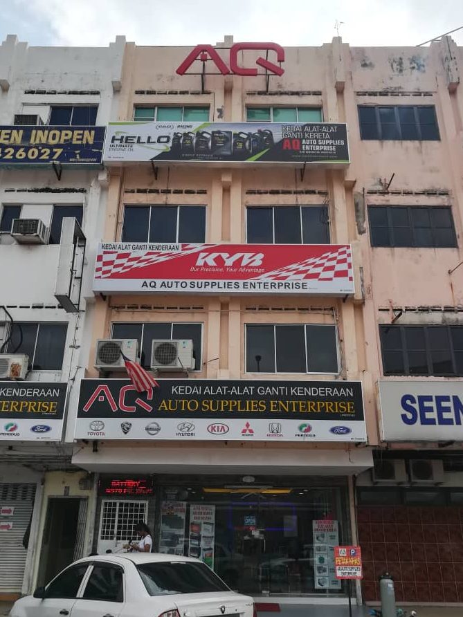 aq auto supplies sdn bhd car spare parts