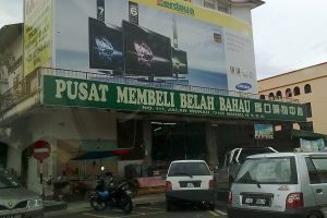 DUNIA BAHAU WORKSHOP