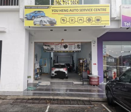 You Heng Auto Service Centre 友兴修车中心