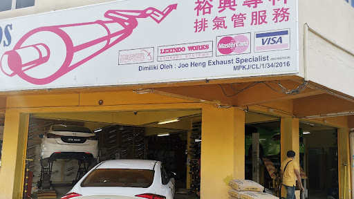 KAJANG KEDAI EKZOS /JOO HENG EXHAUST SPECIALIST, KAJANG SUNGAI CHUA