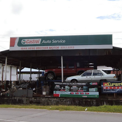Wan Heng Brothers Motor Wan Heng Brothers Motor