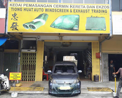 Tiong Huat Auto Windscreen & Exhaust Trading Tiong Huat Auto Windscreen & Exhaust Trading