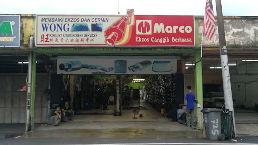 Wong Exhaust Pipe Service Center Wong Exhaust Pipe Service Center