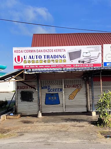 U Auto Trading