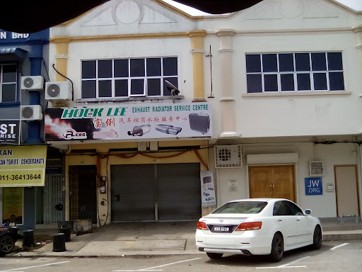 Hock Lee Exhaust Radiator Service Centre