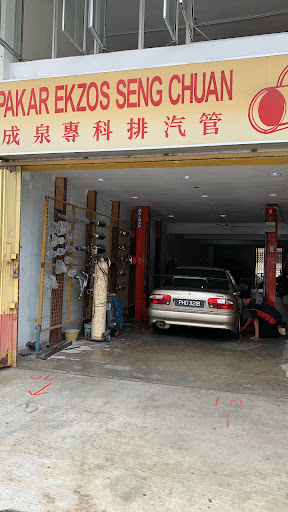 Pakar Ekzos Seng Chuan