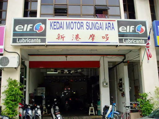 Sungai Ara Motors Sungai Ara Motors
