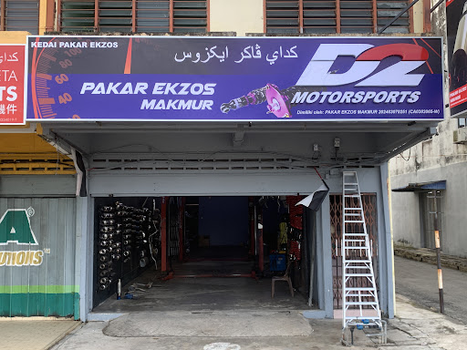 Pakar ekzos makmur Pakar ekzos makmur