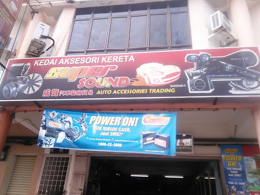 Super Sound Auto Accessories Tranding