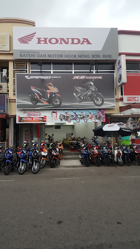 Kedai Moto Hock Heng Kepala Batas