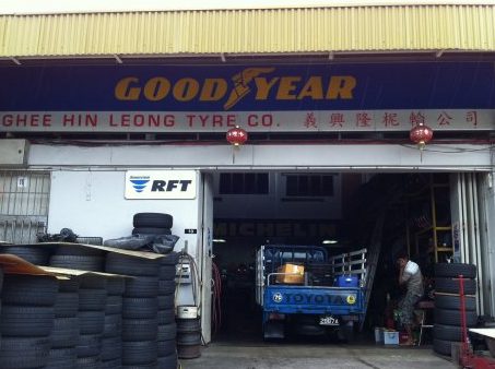 Ghee Leong Hin Motor 1 ghee leong hin motor