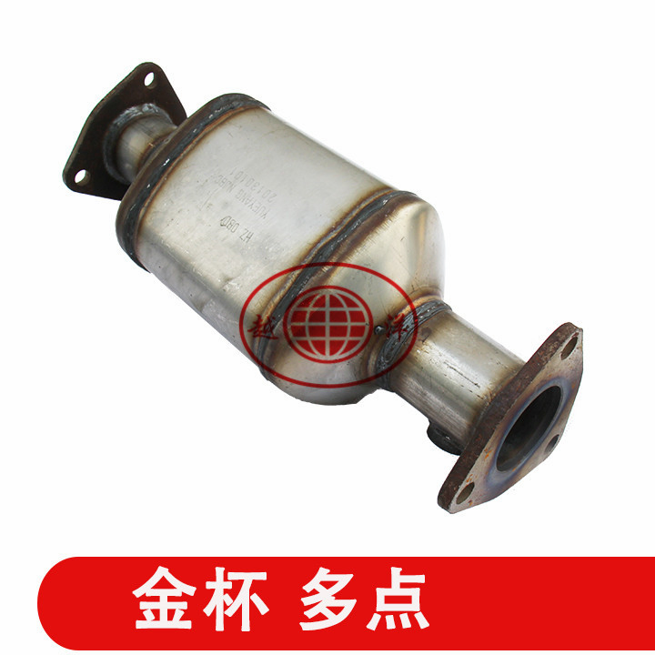 Jinhui Auto Accessories & Exhaust 1 jinhui auto accessories