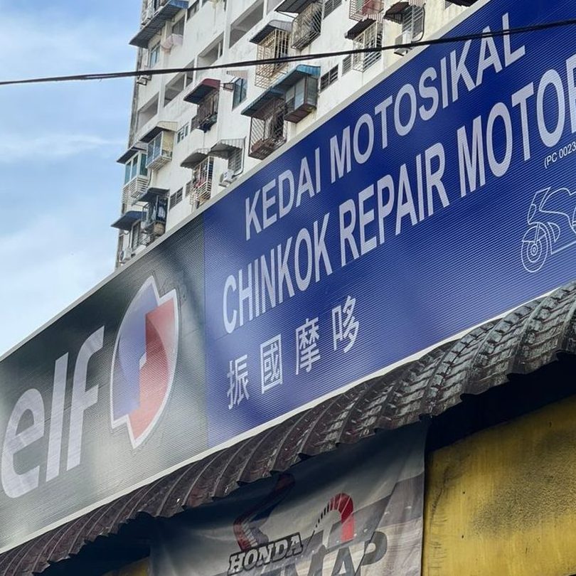 kedai moto hock heng kepala batas