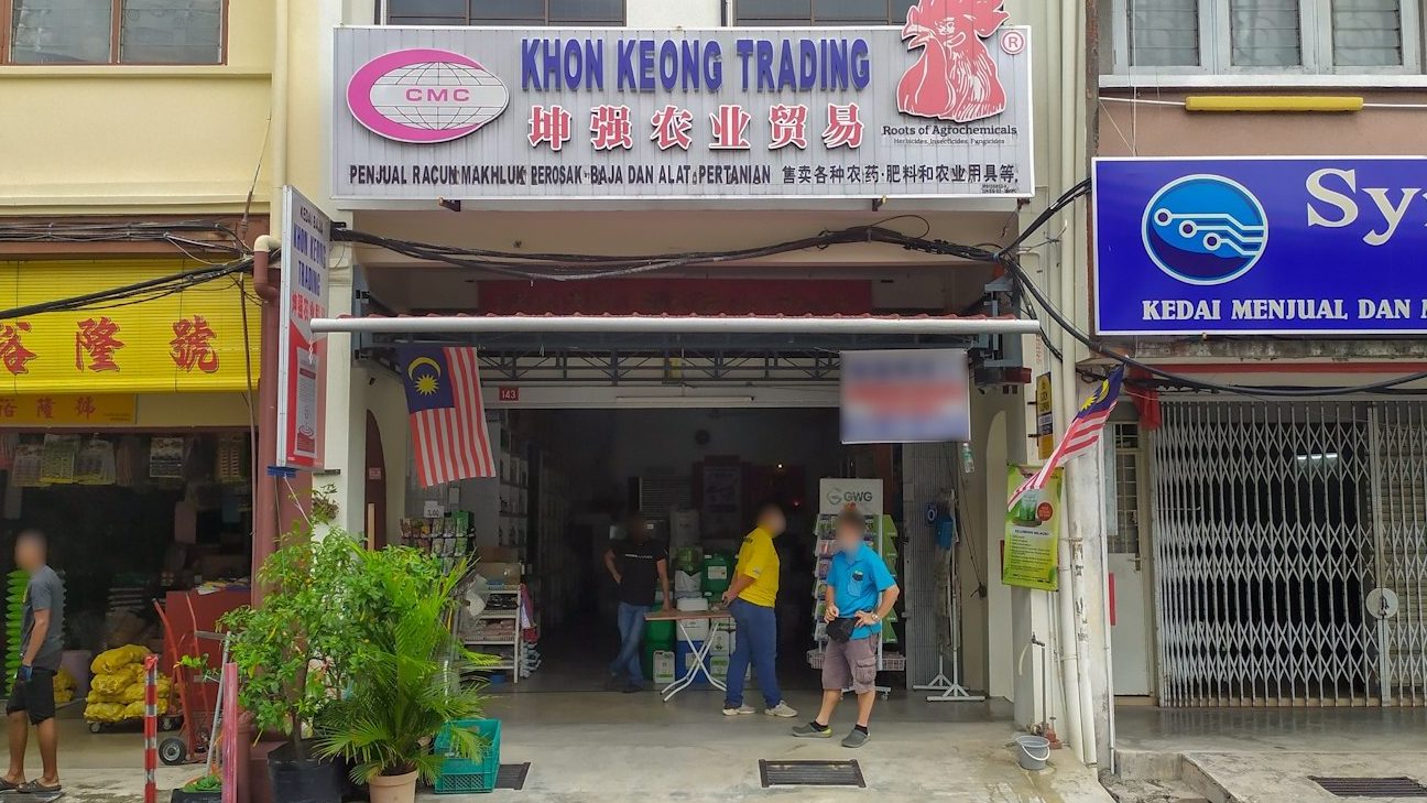 Keong Kuala Berang Trading 1 keong kuala berang trading