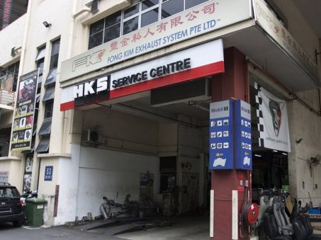 Khim Long Exhaust Pipe Service Centre 1 khim long exhaust pipe service centre