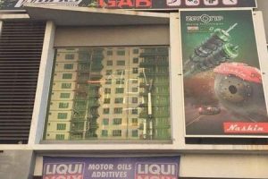 Kiong Lee Enterprise