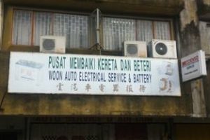 Kok Heng Auto Electrical & Exhaust Pipe Services