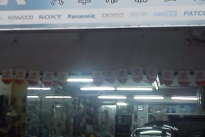 LEONG BROTHERS AUTO ACCESSORIES