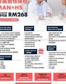 Ling Lim Motor Sdn. Bhd. @ Jalan 1, Taman Muhibbah 1 ling lim motor sdn bhd jalan 1 taman muhibbah