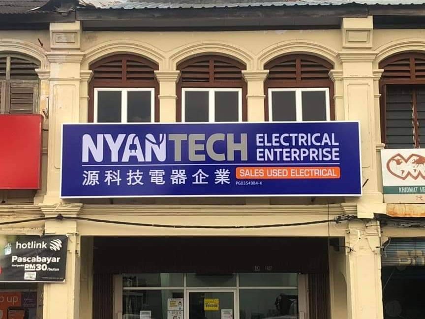 Nyantech Electrical Enterprise 1 nyantech electrical enterprise