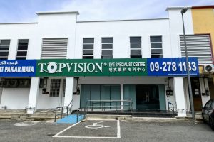 PUSAT CERMIN DAN EKZOS MENTAKAB