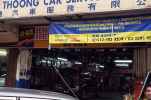 Pusat Ekzos & Aksesori Bacang Baru