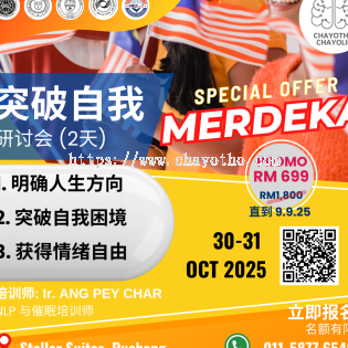 Pusat Ekzos Dan Perniagaan Kian Hock 1 pusat ekzos dan perniagaan kian hock