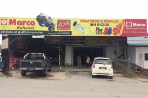 Pusat Ekzos Kereta Siang