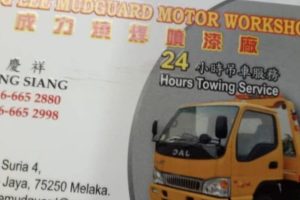 Seng Lee Mudguard & Exhaust Workshop