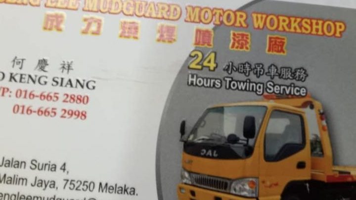 Seng Lee Mudguard & Exhaust Workshop 1 seng lee mudguard exhaust workshop