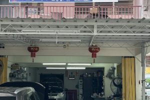 Siang Lun Repair Car Service Centre