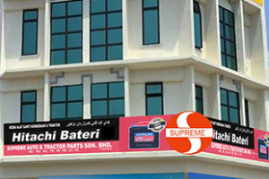 Supreme Auto & Tractor Parts Sdn Bhd