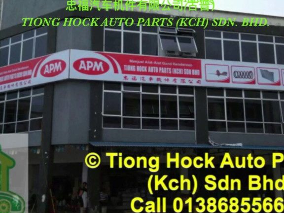 Tiong Hock Auto Parts(Kch)Sdn Bhd 1 tiong hock auto partskchsdn bhd