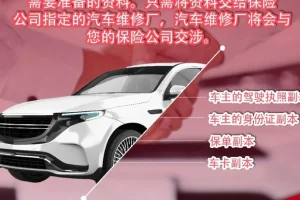 Windscreen Insurance Claim Batu Pahat – Hong Leong Auto