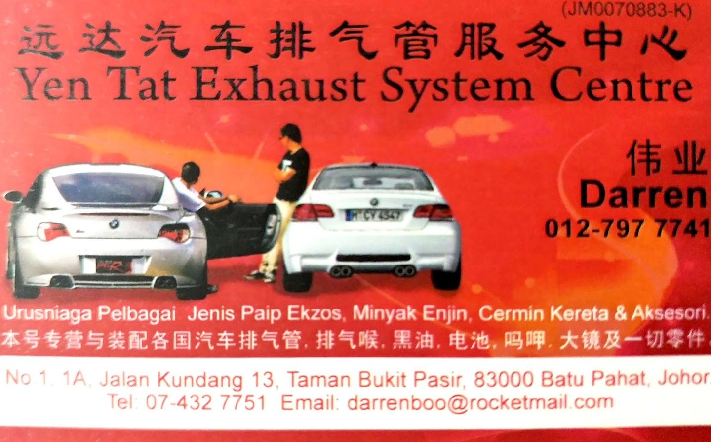yen tat exhaust system centre